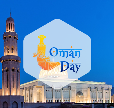 OMAN DAY